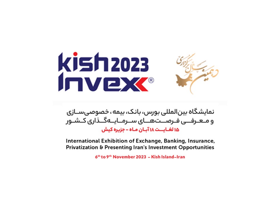 دیدار مهدی اسماعیلی از اینوکس ۲۰۲۳