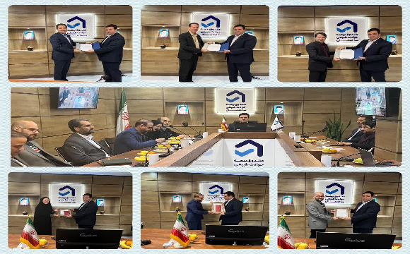 مراسم تکریم و معارفه اعضای هیات عامل صندوق بیمه حوادث طبیعی ساختمان برگزار شد