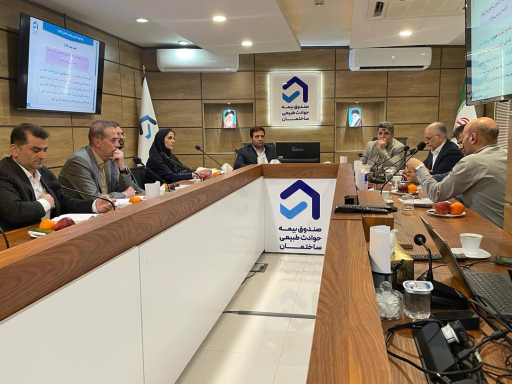 نشست بیمه نامه تضمین کیفیت و عیوب پنهان ساختمان