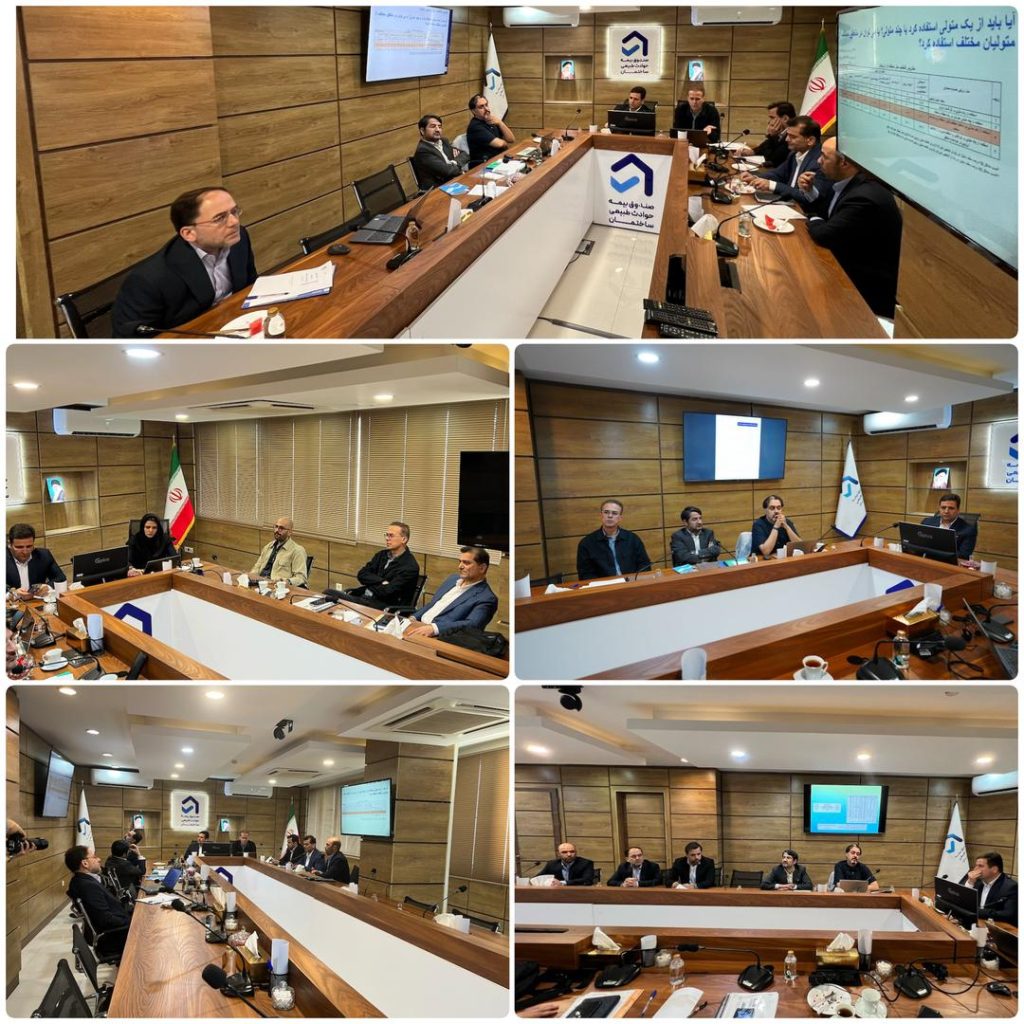 در راستای تدوین سند راهبردی صندوق کارگروه های تخصصی برگزار شد