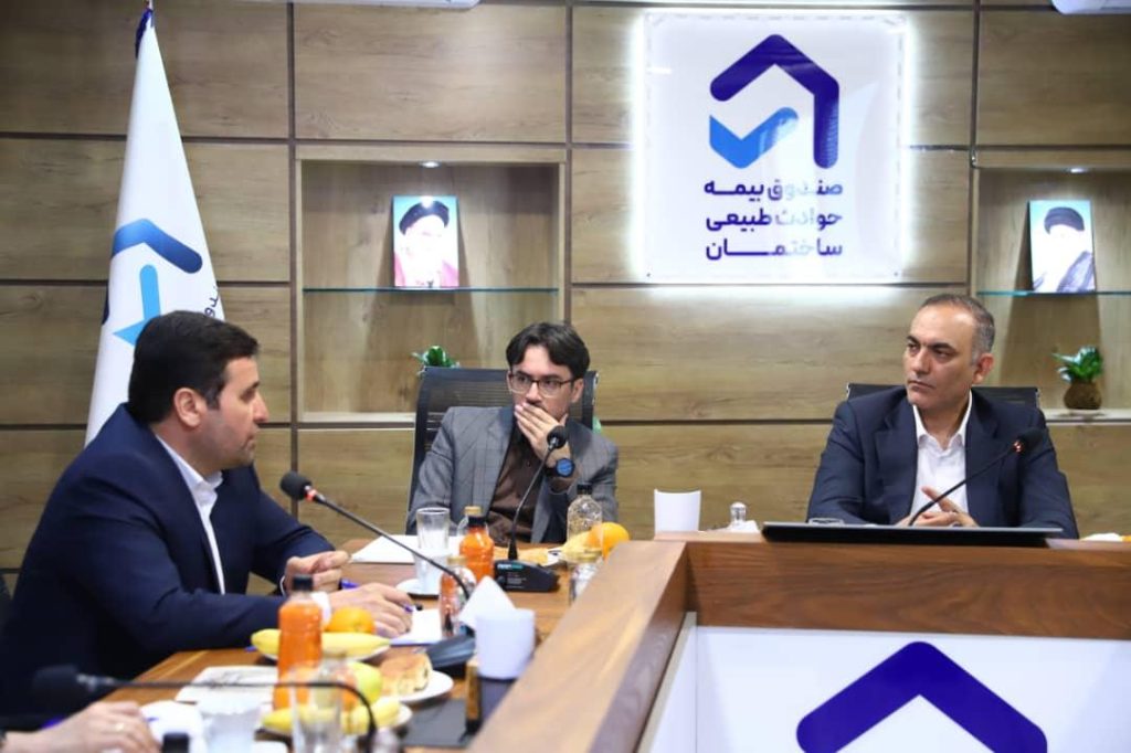 بازدید دکتر مرادپور از صندوق بیمه حوادث طبیعی ساختمان