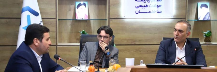 بازدید دکتر مرادپور از صندوق بیمه حوادث طبیعی ساختمان