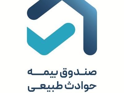 رییس هیات عامل صندوق بیمه حوادث طبیعی ساختمان خبرداد: برگزاری نخستین نشست مشترک صندوق بیمه حوادث طبیعی ساختمان با مدیران کل امور اقتصادی و دارایی استان‌ها