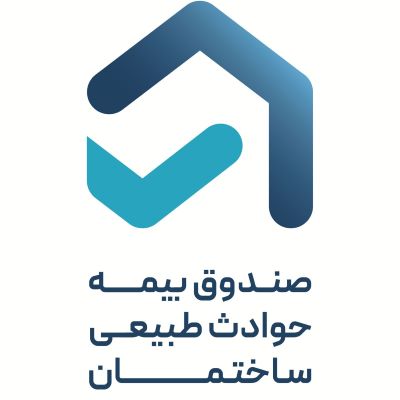 رییس هیات عامل صندوق بیمه حوادث طبیعی ساختمان خبرداد: برگزاری نخستین نشست مشترک صندوق بیمه حوادث طبیعی ساختمان با مدیران کل امور اقتصادی و دارایی استان‌ها