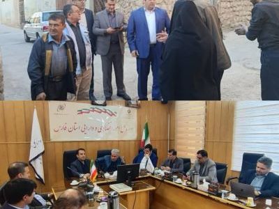 از سوی صندوق بیمه حوادث طبیعی انجام شد بررسی آخرین وضعیت رسیدگی به خسارت‌های زلزله استان فارس