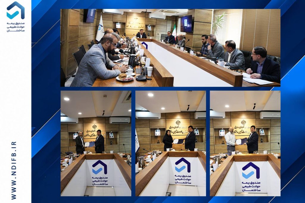 تقدیر از اعضای کمیسیون تخصصی هیأت امنای صندوق