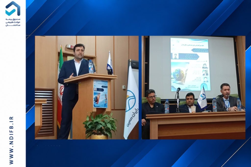 دکتر سلامی: صندوق بیمه حوادث طبیعی، پشتوانه مالی خانواده ها در برابر سیل است
